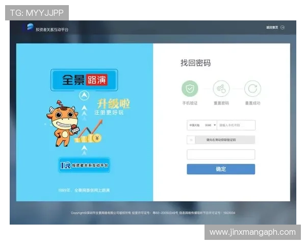 凯发地址登录入口官方最新入口，稳定可靠的登录体验推荐