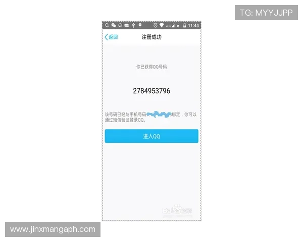 凯发官网注册账号的安全保障措施,确保你的账户信息安全无忧