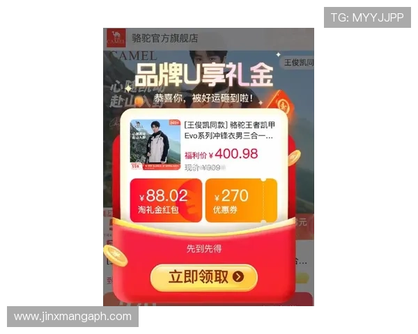 凯发旗舰厅注册平台最新优惠活动，丰富奖励等你来领取