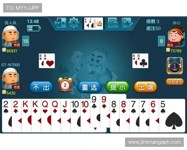 适合休闲娱乐的斗地主小游戏大全让你轻松上手快速享受牌局乐趣