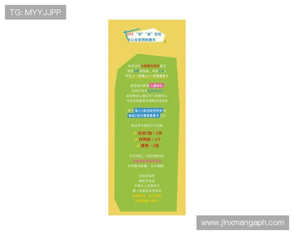 凯发登陆网最新优惠活动及彩金福利详细攻略与参与指南