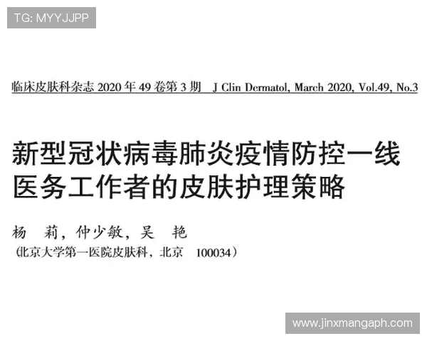 K8竞咪厅最新攻略：提升竞咪技巧的实用方法与常见问题解决方案