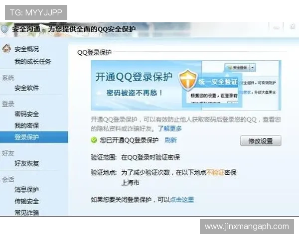 凯发网娱乐会员登录入口官方入口地址,确保每次登录都安全可靠无忧