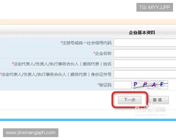 凯发手机登陆入口在哪里找，官方推荐的多渠道登录方式及注意事项解析