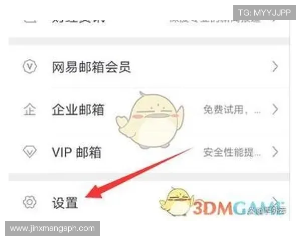 凯发线上注册平台注册账号成功后如何快速绑定手机和邮箱提升账号安全